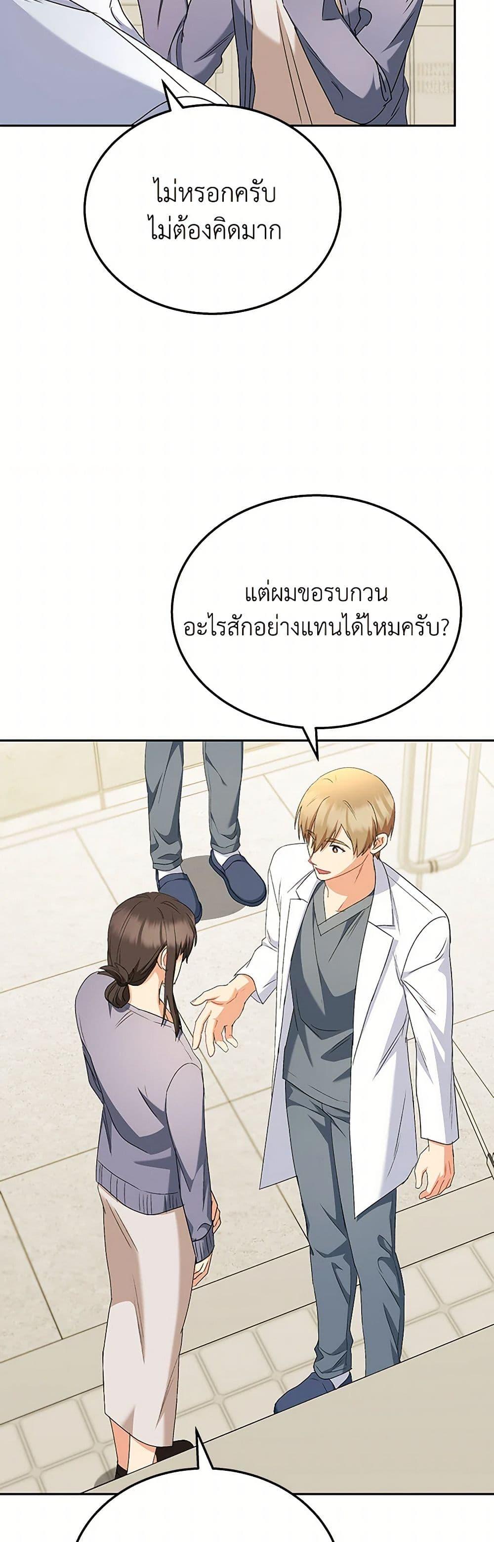 Manga-lc-com อ่านมังงะ อ่านการ์ตูน ออนไลน์ ฟรี Hello! Veterinarian! ตอนที่ 1 2 3 4 5 6 7 8 9 10 11 12 13 14 ฟรี ไม่มีโฆษณา Manga-lc - อ่าน มังงะ อ่าน การ์ตูน ออนไลน์ อ่านมังงะ ฟรี