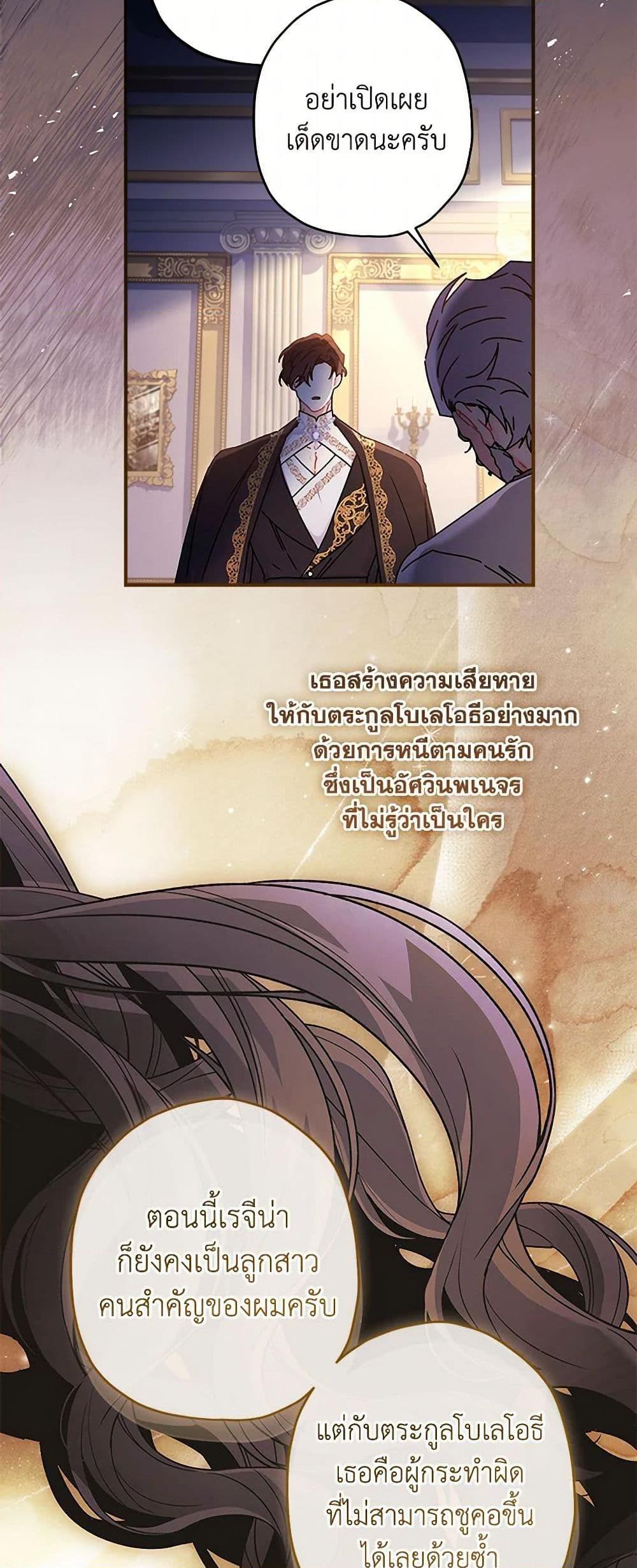 Manga-lc-com อ่านมังงะ อ่านการ์ตูน ออนไลน์ ฟรี I Became the Male Lead’s Adopted Daughter ตอนที่ 1 2 3 4 5 6 7 8 9 10 11 12 13 14 ฟรี ไม่มีโฆษณา Manga-lc - อ่าน มังงะ อ่าน การ์ตูน ออนไลน์ อ่านมังงะ ฟรี