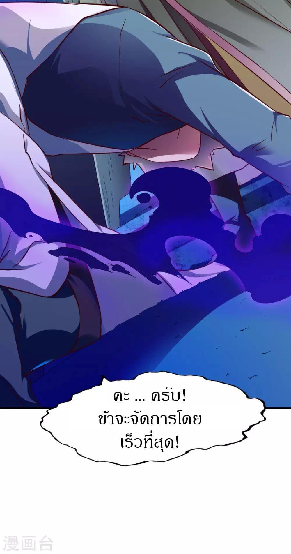 Manga-lc-com อ่านมังงะ อ่านการ์ตูน ออนไลน์ ฟรี The Legendary Tripod ตอนที่ 1 2 3 4 5 6 7 8 9 10 11 12 13 14 ฟรี ไม่มีโฆษณา Manga-lc - อ่าน มังงะ อ่าน การ์ตูน ออนไลน์ อ่านมังงะ ฟรี