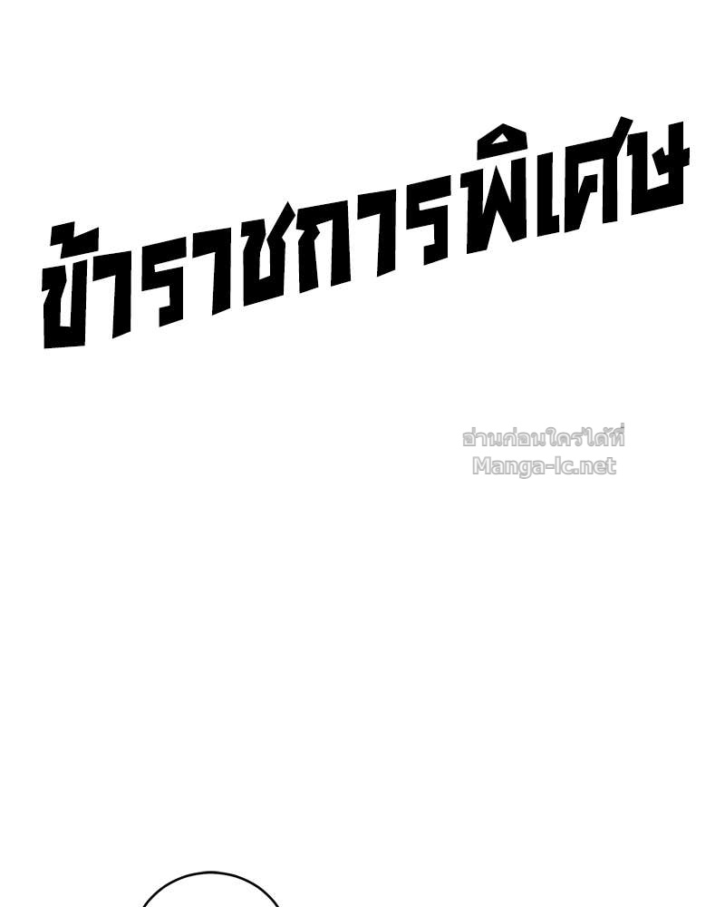 Doujin-Lc- อ่าน โดจิน มังฮวา เกาหลี ญี่ปุ่น จีน แปลไทย ข้าราชการพิเศษ ตอนที่ 1 2 3 4 5 6 7 8 9 10 11 12 13 14 ฟรี ไม่มีโฆษณา อ่าน โดจิน Manhwa เกาหลี ญี่ปุ่น จีน เรามีครบ คัดมาให้เน้นๆ โดจิน 18+ รับประกันความฟินโดย Doujin Lc