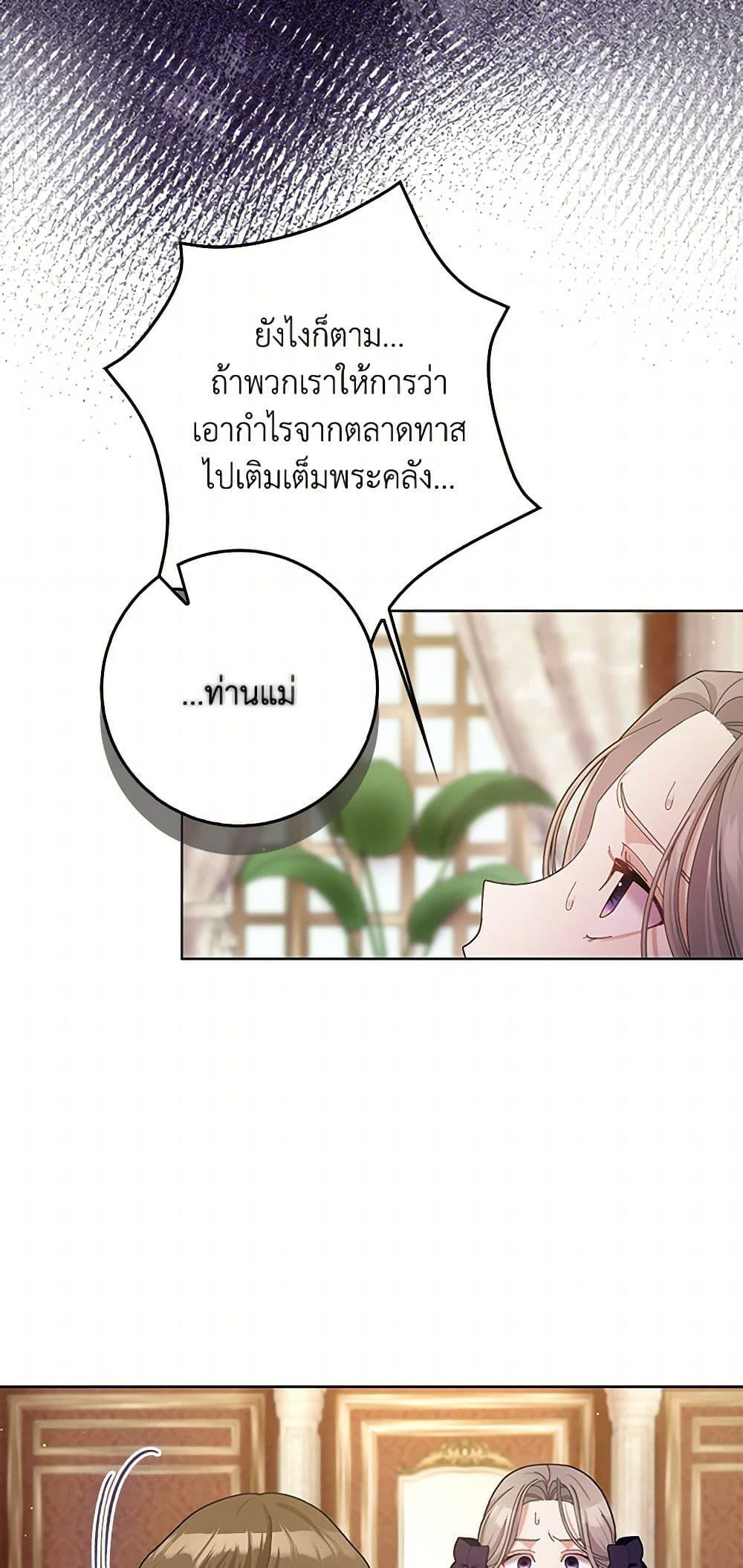 Manga-lc-com อ่านมังงะ อ่านการ์ตูน ออนไลน์ ฟรี Please Marry Me Again! ตอนที่ 1 2 3 4 5 6 7 8 9 10 11 12 13 14 ฟรี ไม่มีโฆษณา Manga-lc - อ่าน มังงะ อ่าน การ์ตูน ออนไลน์ อ่านมังงะ ฟรี