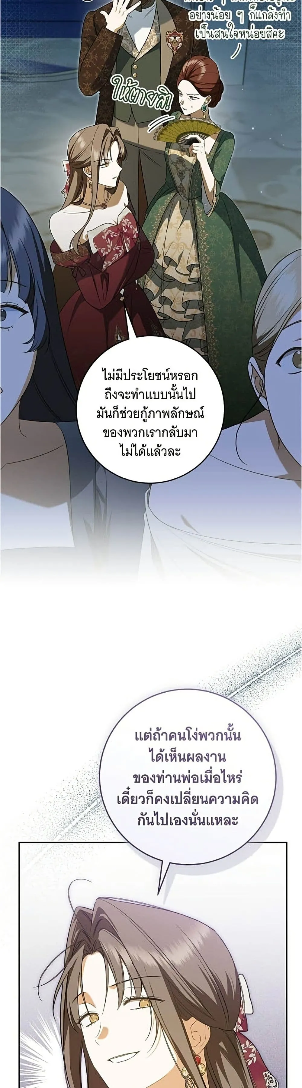 Manga-lc-com อ่านมังงะ อ่านการ์ตูน ออนไลน์ ฟรี All I Want is My Dream Home – โครงการมีสามีแถมฟรีบ้านในฝัน ตอนที่ 1 2 3 4 5 6 7 8 9 10 11 12 13 14 ฟรี ไม่มีโฆษณา Manga-lc - อ่าน มังงะ อ่าน การ์ตูน ออนไลน์ อ่านมังงะ ฟรี