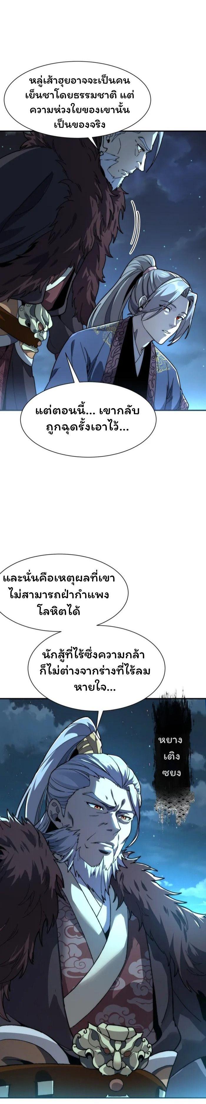 Manga-lc-com อ่านมังงะ อ่านการ์ตูน ออนไลน์ ฟรี Becoming a God, Starting as water monkey ตอนที่ 1 2 3 4 5 6 7 8 9 10 11 12 13 14 ฟรี ไม่มีโฆษณา Manga-lc - อ่าน มังงะ อ่าน การ์ตูน ออนไลน์ อ่านมังงะ ฟรี