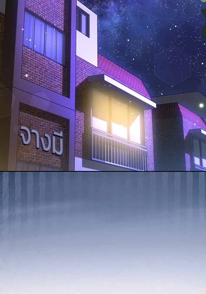 ละลายรักให้ล้นใจ ตอนที่ 27 รูปที่ 58