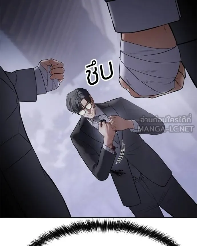 Baek XX ตอนที่ 120 รูปที่ 178