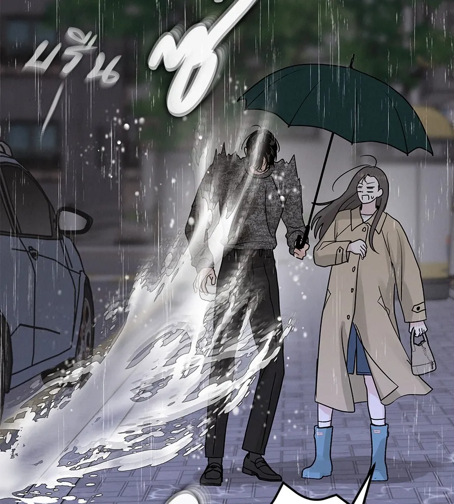 รักหลอกหยอกแฟนเก่า ตอนที่ 22 รูปที่ 79