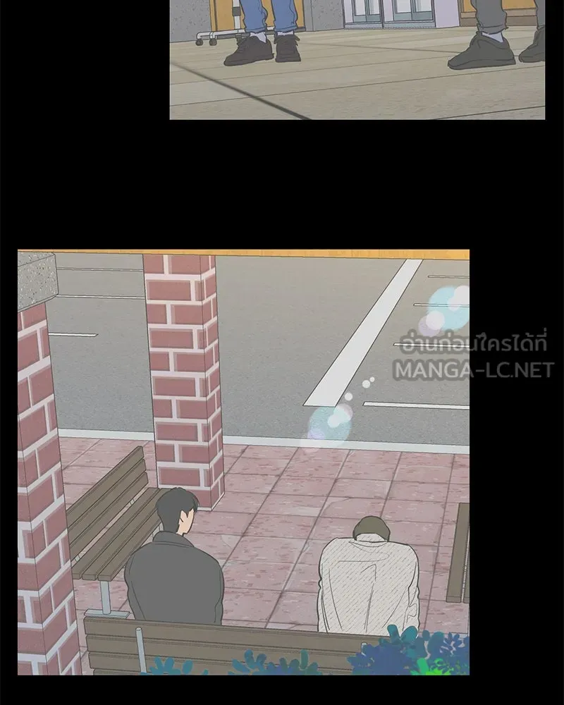 ตำนานเทพธิดาตกสวรรค์ ตอนที่ 99 รูปที่ 102