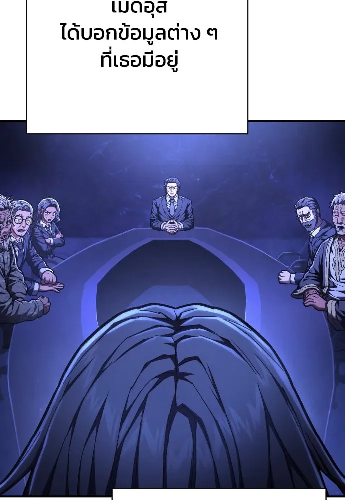 เพชฌฆาตลงทัณฑ์ ตอนที่ 44 รูปที่ 97