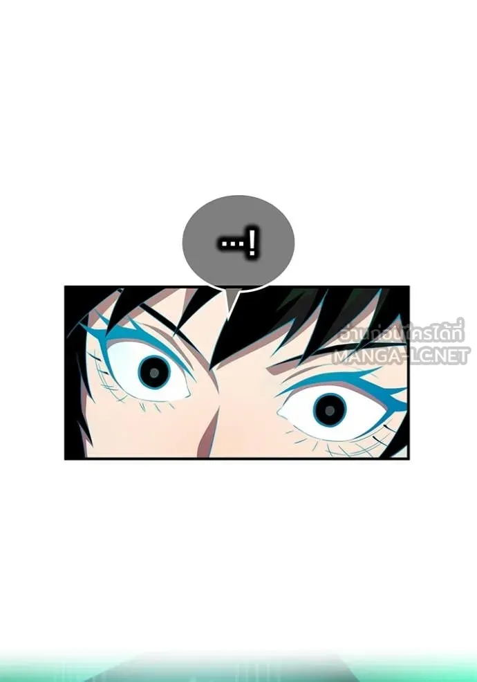 ฮันเตอร์สกิลโกง ตอนที่ 77 รูปที่ 71