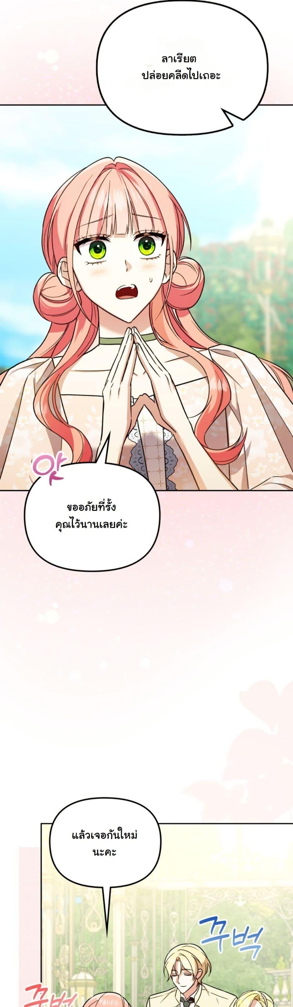 Manga-lc-com อ่านมังงะ อ่านการ์ตูน ออนไลน์ ฟรี A Slave of Rubelfast ตอนที่ 1 2 3 4 5 6 7 8 9 10 11 12 13 14 ฟรี ไม่มีโฆษณา Manga-lc - อ่าน มังงะ อ่าน การ์ตูน ออนไลน์ อ่านมังงะ ฟรี