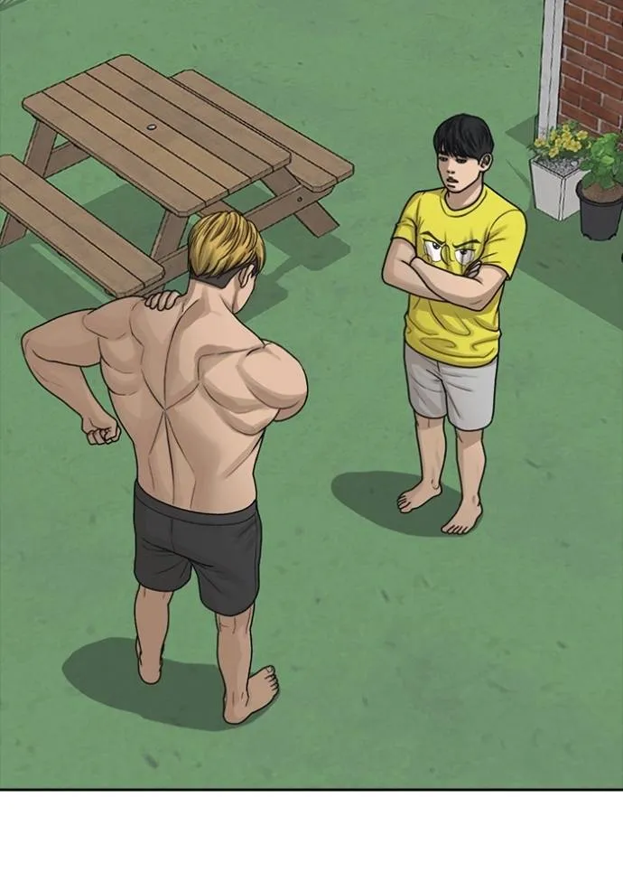 ชีวิตเวรเอ๊ย ตอนที่ 46 รูปที่ 7