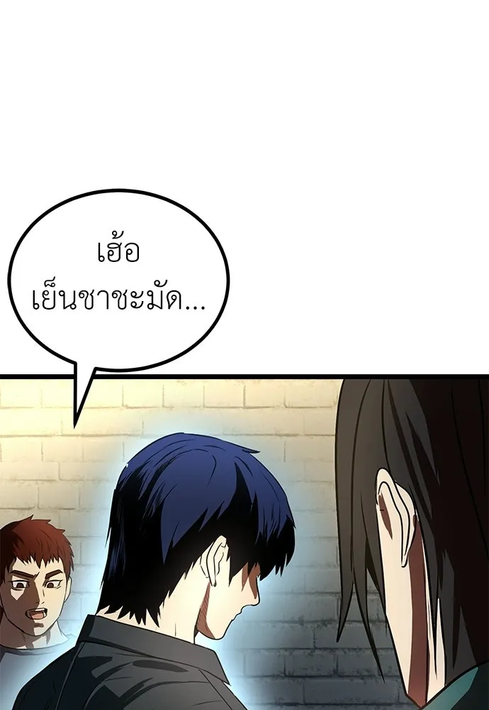 ผู้คุมหมายเลข 0 ตอนที่ 22 รูปที่ 121