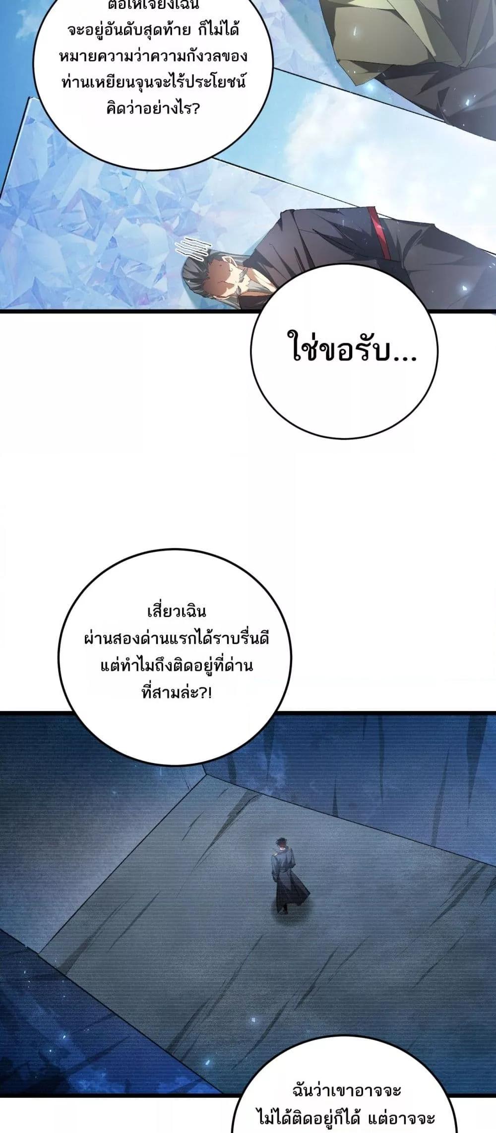 Manga-lc-com อ่านมังงะ อ่านการ์ตูน ออนไลน์ ฟรี SupremeZergLo ตอนที่ 1 2 3 4 5 6 7 8 9 10 11 12 13 14 ฟรี ไม่มีโฆษณา Manga-lc - อ่าน มังงะ อ่าน การ์ตูน ออนไลน์ อ่านมังงะ ฟรี