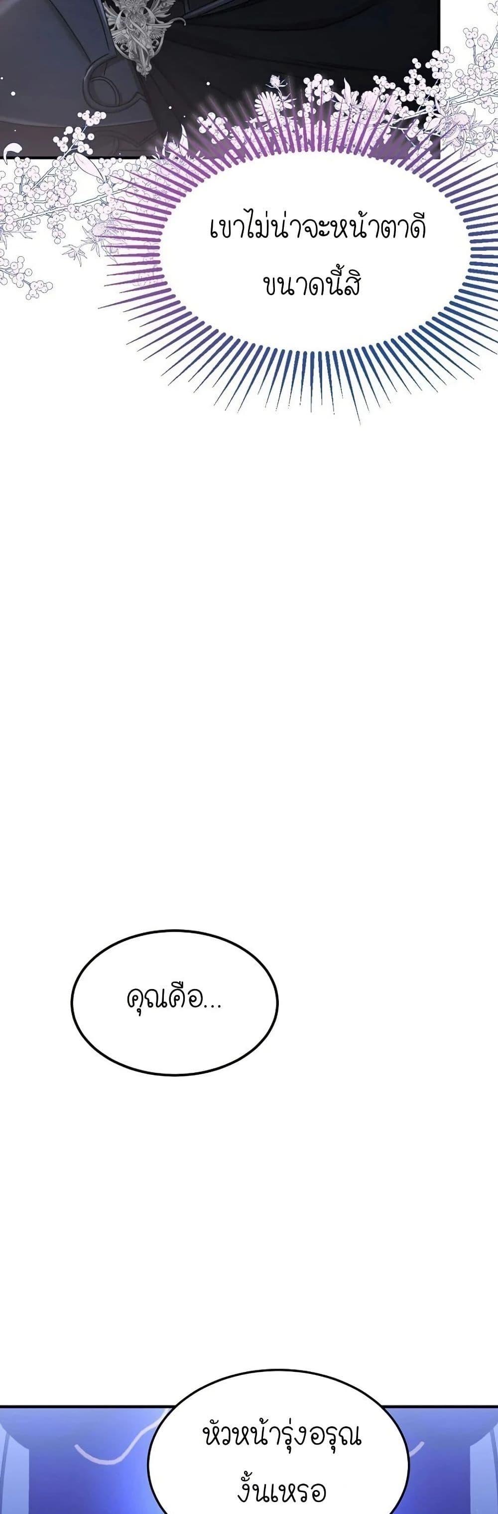 Manga-lc-com อ่านมังงะ อ่านการ์ตูน ออนไลน์ ฟรี Isn’s This Inside the Game ตอนที่ 1 2 3 4 5 6 7 8 9 10 11 12 13 14 ฟรี ไม่มีโฆษณา Manga-lc - อ่าน มังงะ อ่าน การ์ตูน ออนไลน์ อ่านมังงะ ฟรี