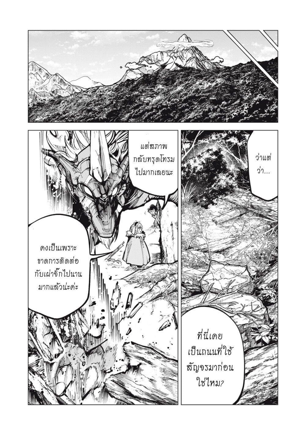 Manga-lc-com อ่านมังงะ อ่านการ์ตูน ออนไลน์ ฟรี Kuni wo Owareta Ryuushi-san, Hirowareta Ringoku de Ukkari Musou shite Shimau. ตอนที่ 1 2 3 4 5 6 7 8 9 10 11 12 13 14 ฟรี ไม่มีโฆษณา Manga-lc - อ่าน มังงะ อ่าน การ์ตูน ออนไลน์ อ่านมังงะ ฟรี