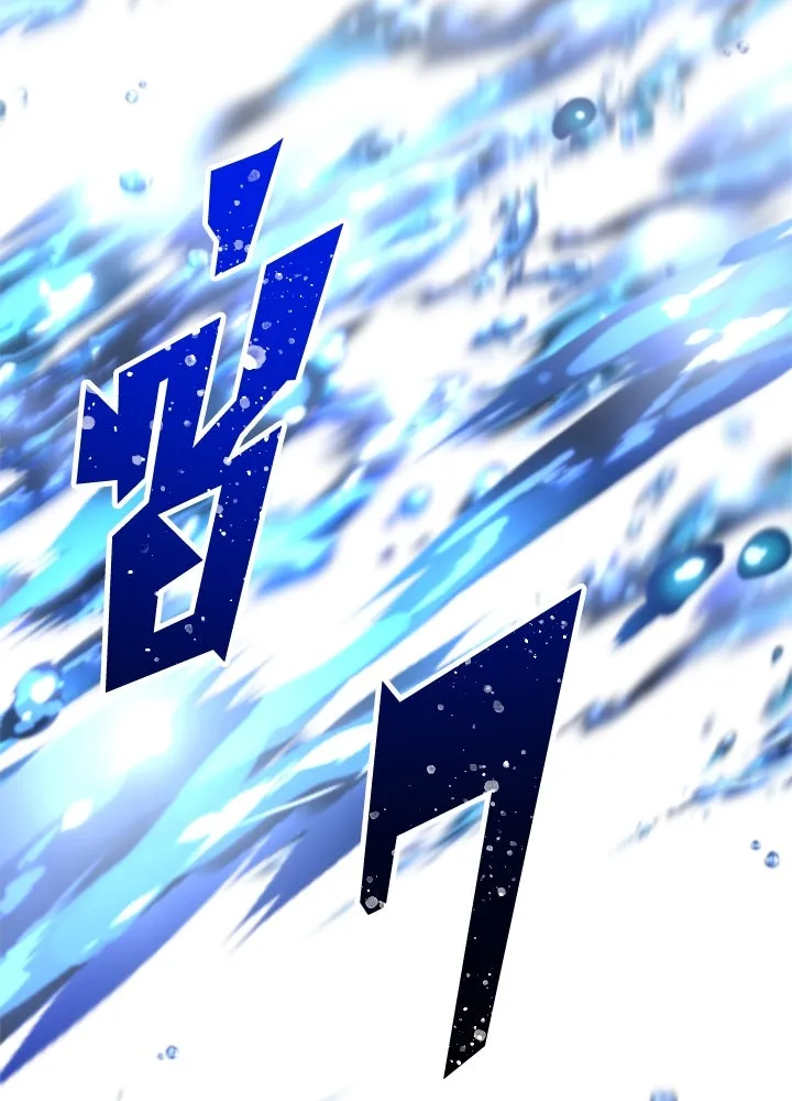 ตัวร้ายอย่างฉันขออยู่อย่างสงบ ตอนที่ 4 รูปที่ 49