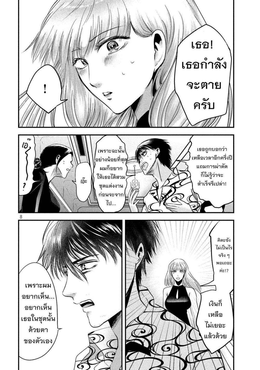 Manga-lc-com อ่านมังงะ อ่านการ์ตูน ออนไลน์ ฟรี Yukionna to Kani wo Kuu ตอนที่ 1 2 3 4 5 6 7 8 9 10 11 12 13 14 ฟรี ไม่มีโฆษณา Manga-lc - อ่าน มังงะ อ่าน การ์ตูน ออนไลน์ อ่านมังงะ ฟรี