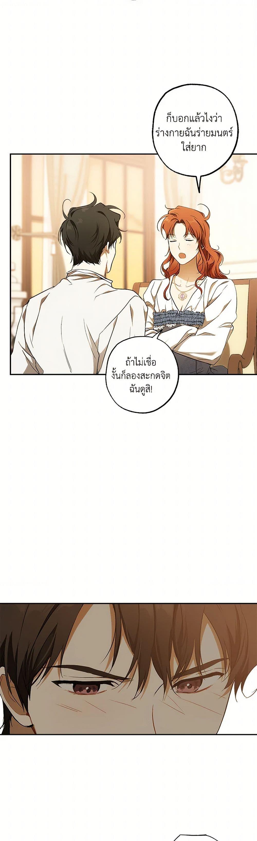 Manga-lc-com อ่านมังงะ อ่านการ์ตูน ออนไลน์ ฟรี It Was All a Mistake ตอนที่ 1 2 3 4 5 6 7 8 9 10 11 12 13 14 ฟรี ไม่มีโฆษณา Manga-lc - อ่าน มังงะ อ่าน การ์ตูน ออนไลน์ อ่านมังงะ ฟรี