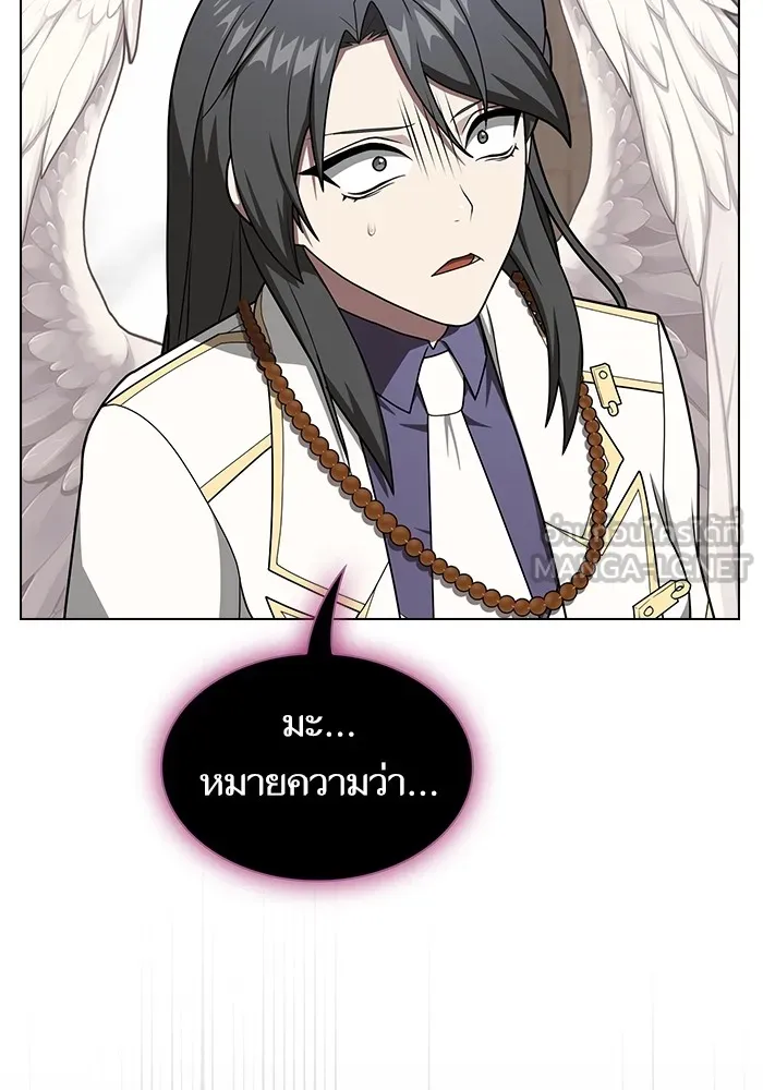 ผู้เล่นขั้นเทพแห่งหอคอยฝึกสอน ตอนที่ 209 รูปที่ 15