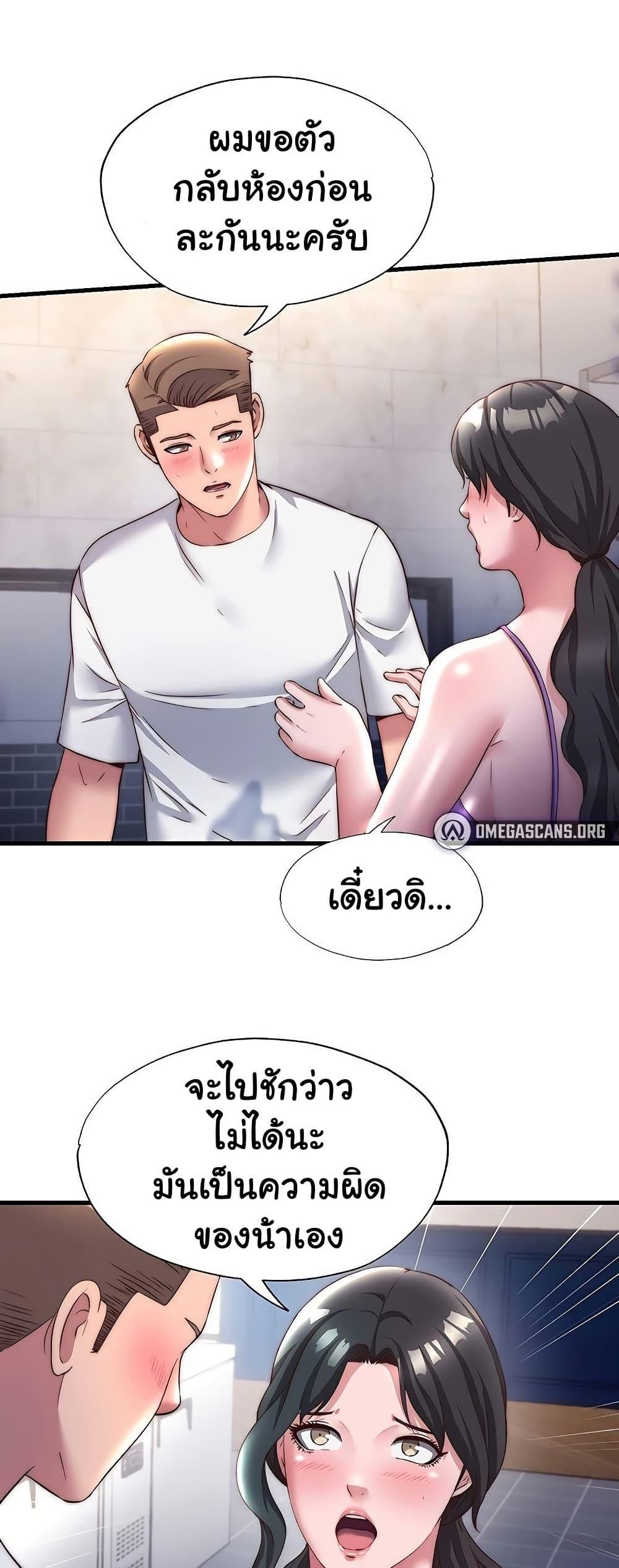 Doujin-Lc- อ่าน โดจิน มังฮวา เกาหลี ญี่ปุ่น จีน แปลไทย A Situation Full of Erections ตอนที่ 1 2 3 4 5 6 7 8 9 10 11 12 13 14 ฟรี ไม่มีโฆษณา อ่าน โดจิน Manhwa เกาหลี ญี่ปุ่น จีน เรามีครบ คัดมาให้เน้นๆ โดจิน 18+ รับประกันความฟินโดย  Doujin Lc
