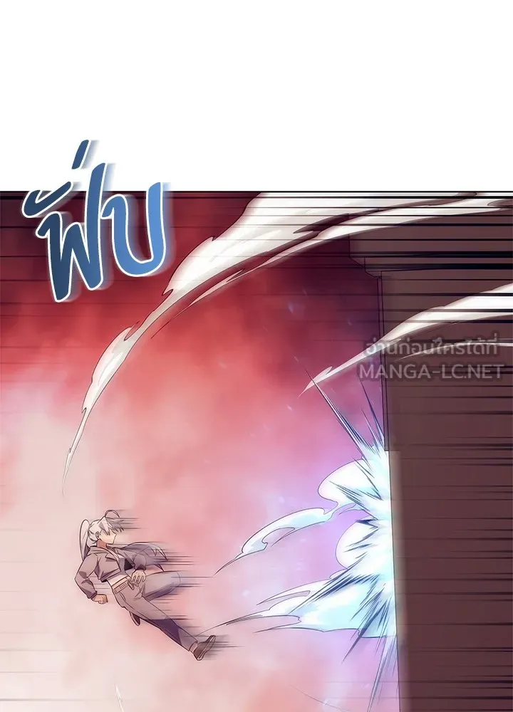 คืนแห่งโทแกบี ตอนที่ 41 รูปที่ 87