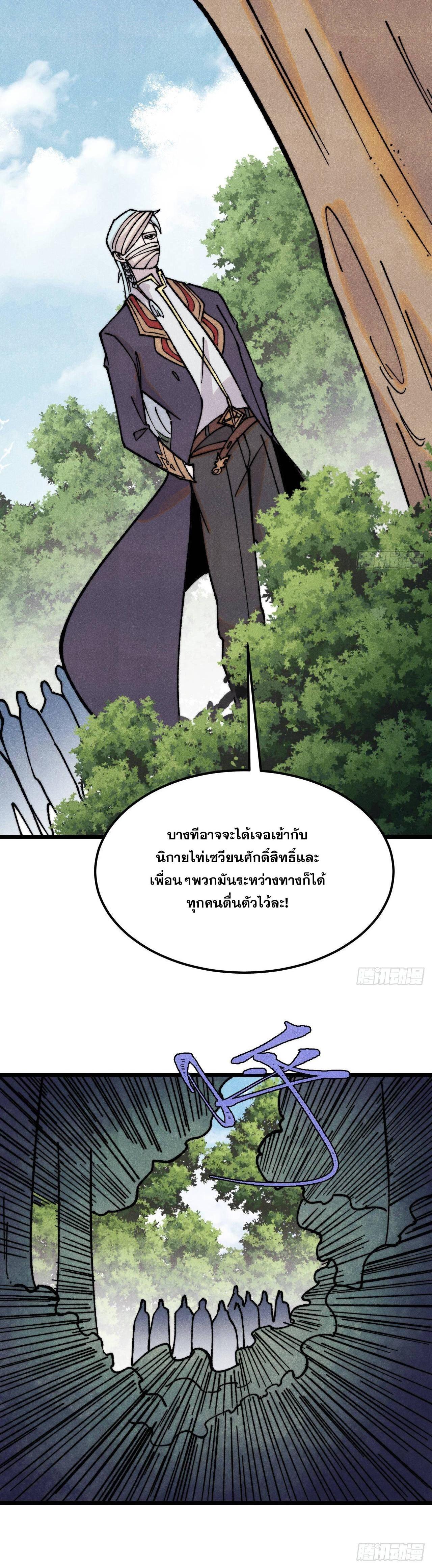 Manga-lc-com อ่านมังงะ อ่านการ์ตูน ออนไลน์ ฟรี All Hail the Sect Leader ตอนที่ 1 2 3 4 5 6 7 8 9 10 11 12 13 14 ฟรี ไม่มีโฆษณา Manga-lc - อ่าน มังงะ อ่าน การ์ตูน ออนไลน์ อ่านมังงะ ฟรี