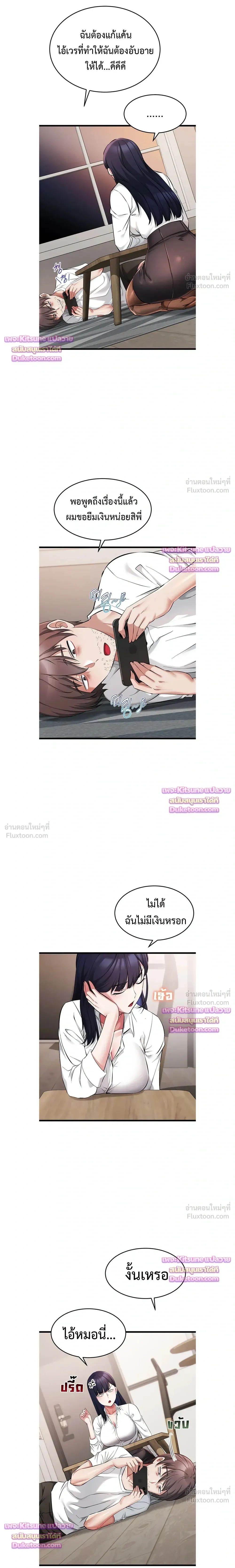 Doujin-Lc- อ่าน โดจิน มังฮวา เกาหลี ญี่ปุ่น จีน แปลไทย Ogokri Boot ตอนที่ 1 2 3 4 5 6 7 8 9 10 11 12 13 14 ฟรี ไม่มีโฆษณา อ่าน โดจิน Manhwa เกาหลี ญี่ปุ่น จีน เรามีครบ คัดมาให้เน้นๆ โดจิน 18+ รับประกันความฟินโดย  Doujin Lc
