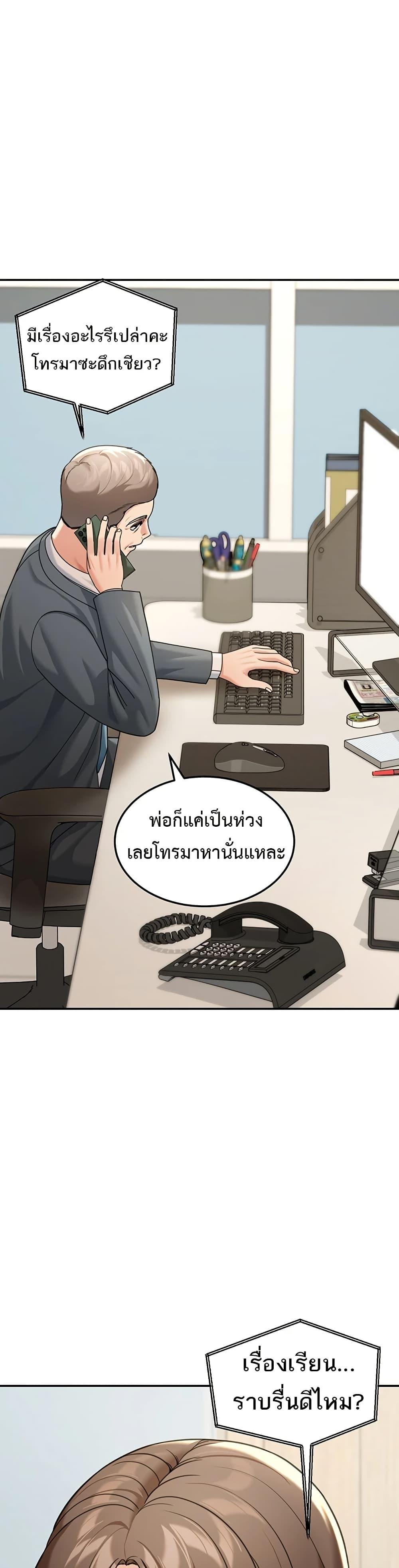 Doujin-Lc- อ่าน โดจิน มังฮวา เกาหลี ญี่ปุ่น จีน แปลไทย Because I live ตอนที่ 1 2 3 4 5 6 7 8 9 10 11 12 13 14 ฟรี ไม่มีโฆษณา อ่าน โดจิน Manhwa เกาหลี ญี่ปุ่น จีน เรามีครบ คัดมาให้เน้นๆ โดจิน 18+ รับประกันความฟินโดย  Doujin Lc