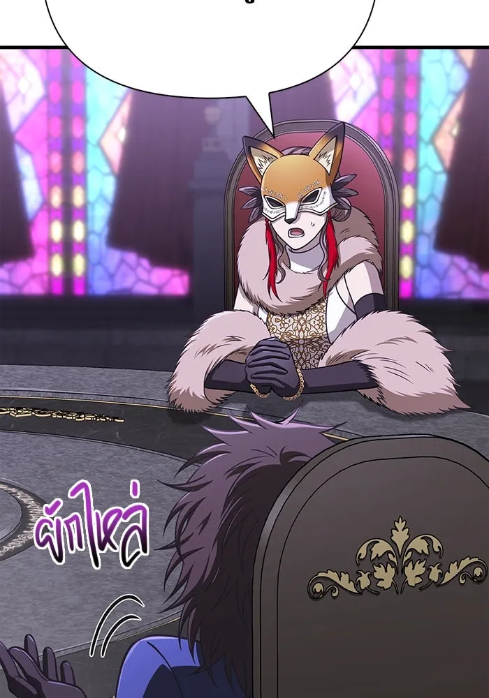 เอาชีวิตรอดในเกมฉบับคนเถื่อน ตอนที่ 106 สิงโต รูปที่ 143