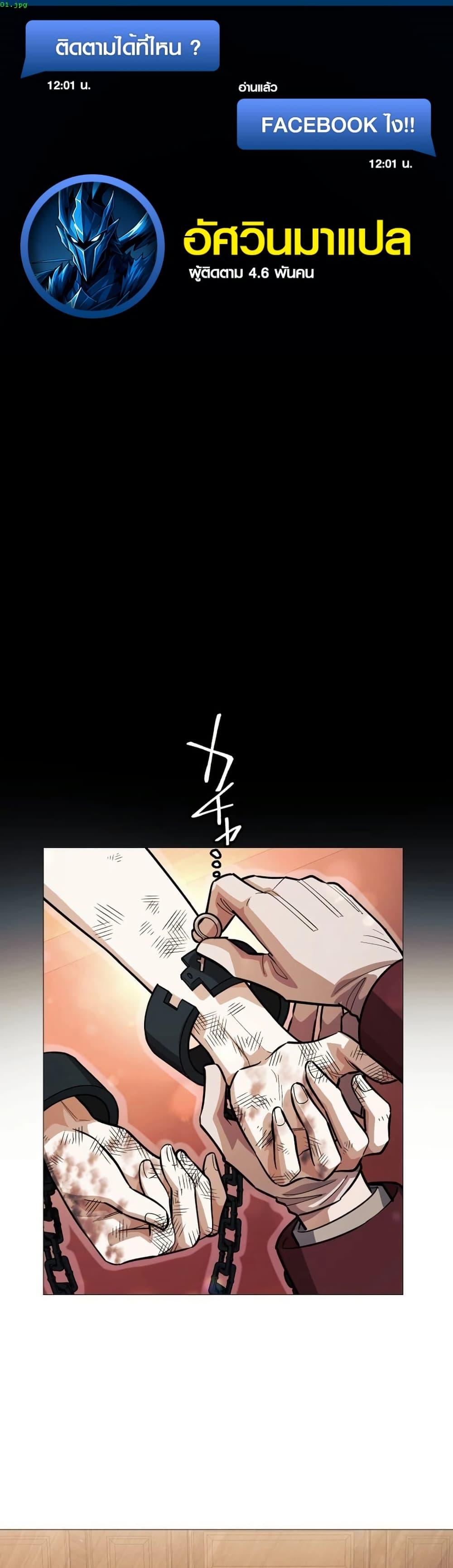 Manga-lc-com อ่านมังงะ อ่านการ์ตูน ออนไลน์ ฟรี The Divine-Eyed Grimoire Mage Jewel Saga ตอนที่ 1 2 3 4 5 6 7 8 9 10 11 12 13 14 ฟรี ไม่มีโฆษณา Manga-lc - อ่าน มังงะ อ่าน การ์ตูน ออนไลน์ อ่านมังงะ ฟรี
