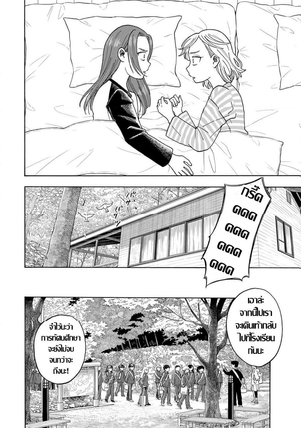 Manga-lc-com อ่านมังงะ อ่านการ์ตูน ออนไลน์ ฟรี Yuzuki Becomes A Cat ตอนที่ 1 2 3 4 5 6 7 8 9 10 11 12 13 14 ฟรี ไม่มีโฆษณา Manga-lc - อ่าน มังงะ อ่าน การ์ตูน ออนไลน์ อ่านมังงะ ฟรี