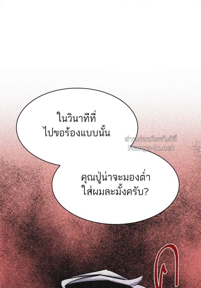 Doujin-Lc- อ่าน โดจิน มังฮวา เกาหลี ญี่ปุ่น จีน แปลไทย Reborn Rich ตอนที่ 1 2 3 4 5 6 7 8 9 10 11 12 13 14 ฟรี ไม่มีโฆษณา อ่าน โดจิน Manhwa เกาหลี ญี่ปุ่น จีน เรามีครบ คัดมาให้เน้นๆ โดจิน 18+ รับประกันความฟินโดย Doujin Lc