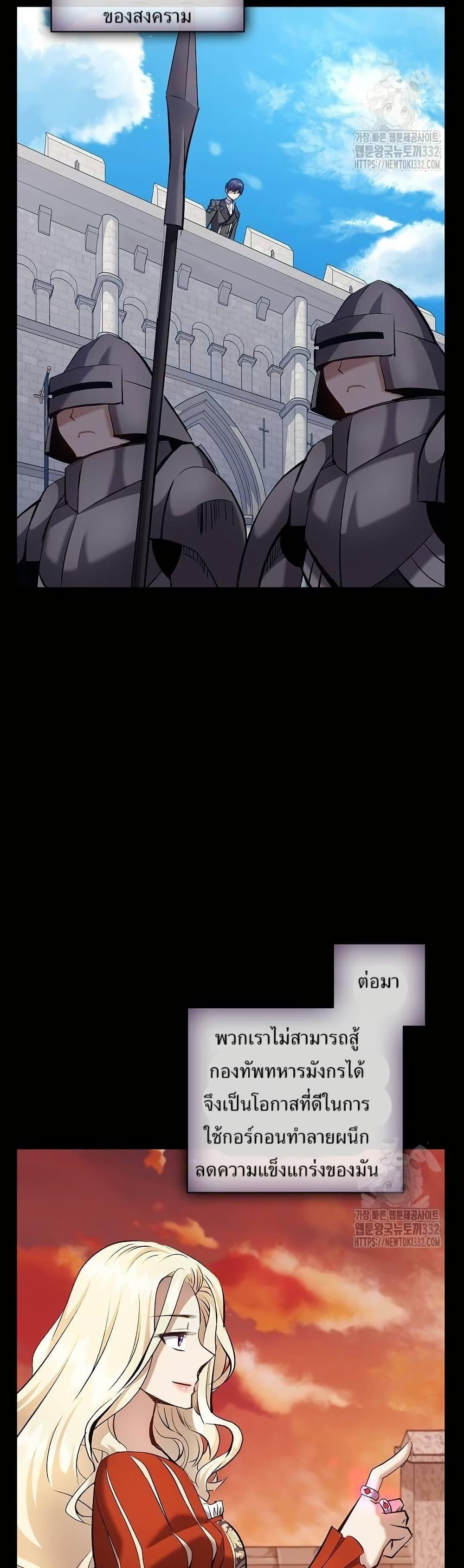 Manga-lc-com อ่านมังงะ อ่านการ์ตูน ออนไลน์ ฟรี Kill the Emperor ตอนที่ 1 2 3 4 5 6 7 8 9 10 11 12 13 14 ฟรี ไม่มีโฆษณา Manga-lc - อ่าน มังงะ อ่าน การ์ตูน ออนไลน์ อ่านมังงะ ฟรี