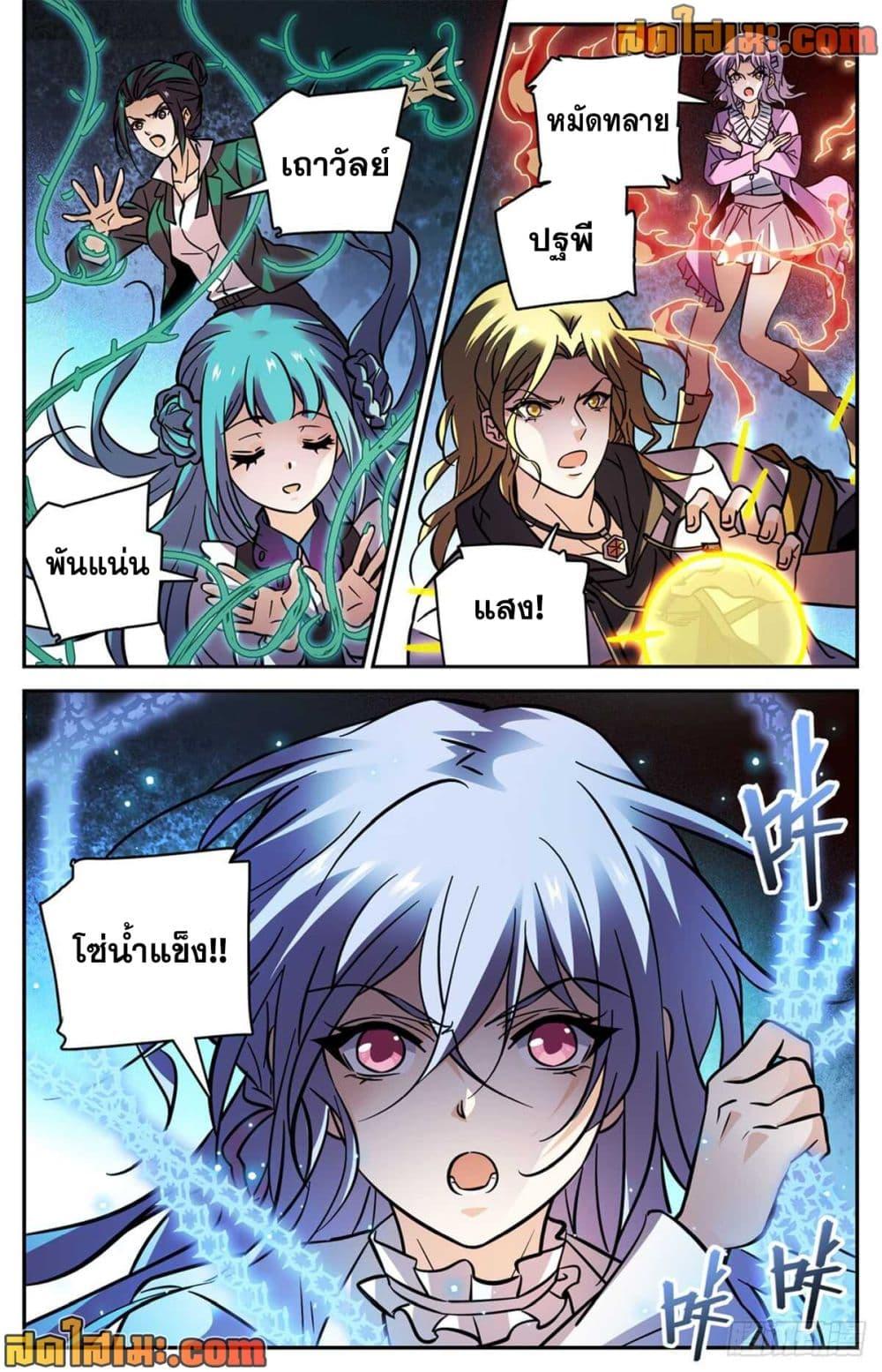 Manga-lc-com อ่านมังงะ อ่านการ์ตูน ออนไลน์ ฟรี Versatile Mage จอมเวทย์เต็มพิกัด ตอนที่ 1 2 3 4 5 6 7 8 9 10 11 12 13 14 ฟรี ไม่มีโฆษณา Manga-lc - อ่าน มังงะ อ่าน การ์ตูน ออนไลน์ อ่านมังงะ ฟรี