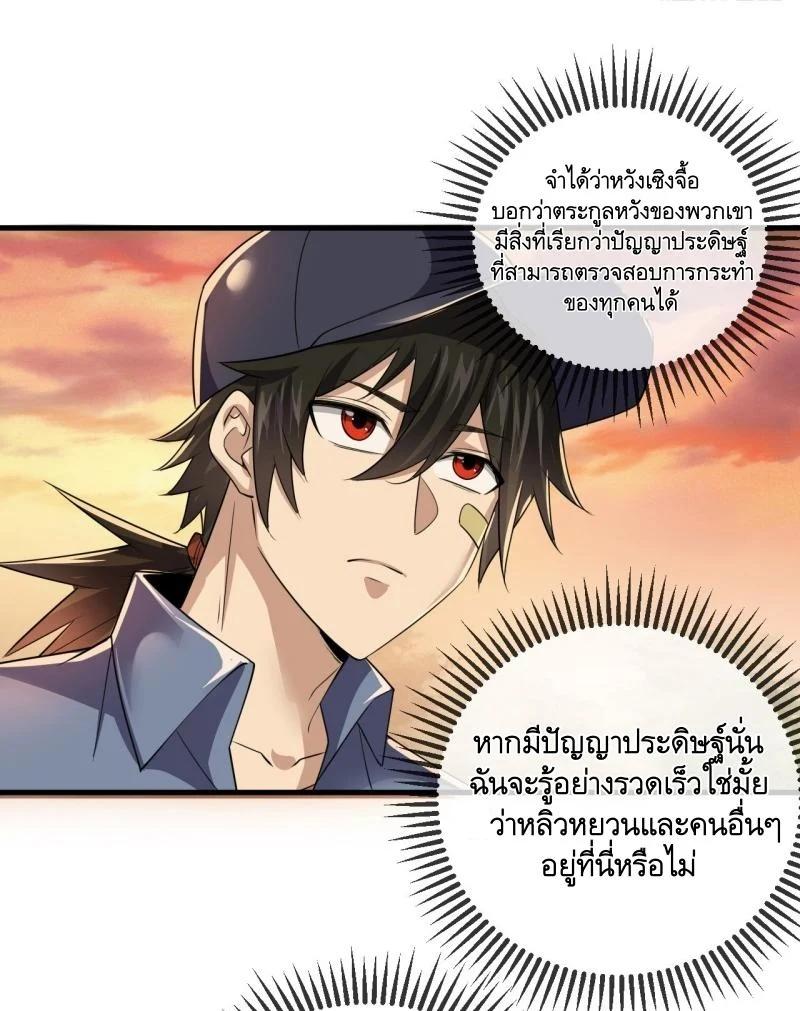 Manga-lc-com อ่านมังงะ อ่านการ์ตูน ออนไลน์ ฟรี The First Order ตอนที่ 1 2 3 4 5 6 7 8 9 10 11 12 13 14 ฟรี ไม่มีโฆษณา Manga-lc - อ่าน มังงะ อ่าน การ์ตูน ออนไลน์ อ่านมังงะ ฟรี