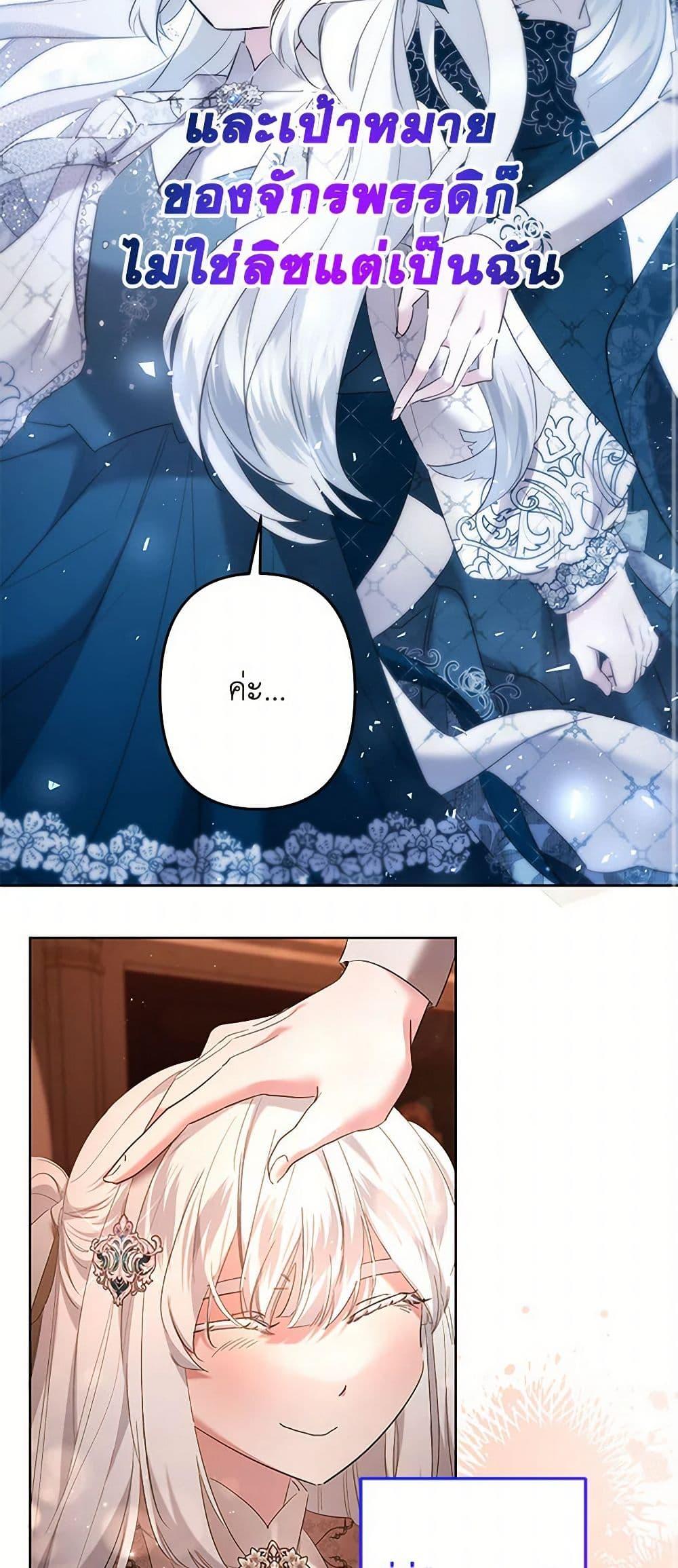 Manga-lc-com อ่านมังงะ อ่านการ์ตูน ออนไลน์ ฟรี I Need to Raise My Sister Right ตอนที่ 1 2 3 4 5 6 7 8 9 10 11 12 13 14 ฟรี ไม่มีโฆษณา Manga-lc - อ่าน มังงะ อ่าน การ์ตูน ออนไลน์ อ่านมังงะ ฟรี