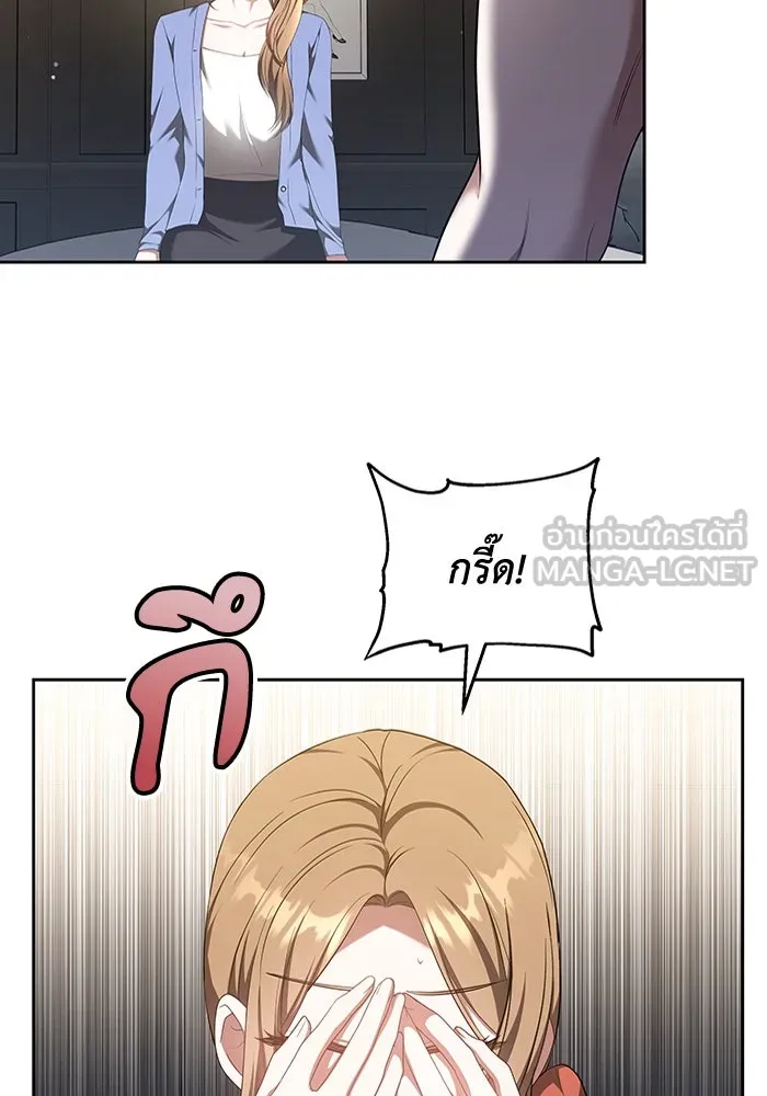 ละลายรักให้ล้นใจ ตอนที่ 22 รูปที่ 81