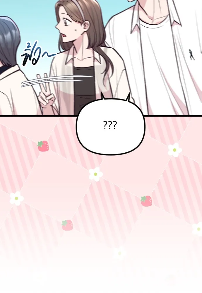 รักกันคนละครึ่งทาง ตอนที่ 36 รูปที่ 100