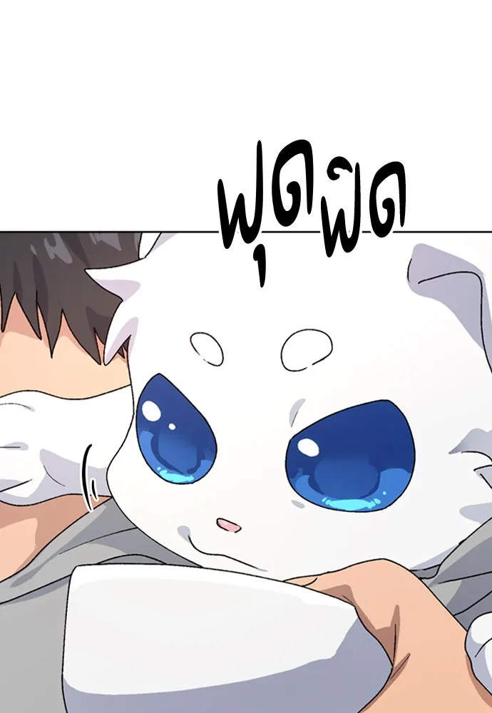 ตั้งแคมป์ฮีลใจในต่างโลก ตอนที่ 12 รูปที่ 113