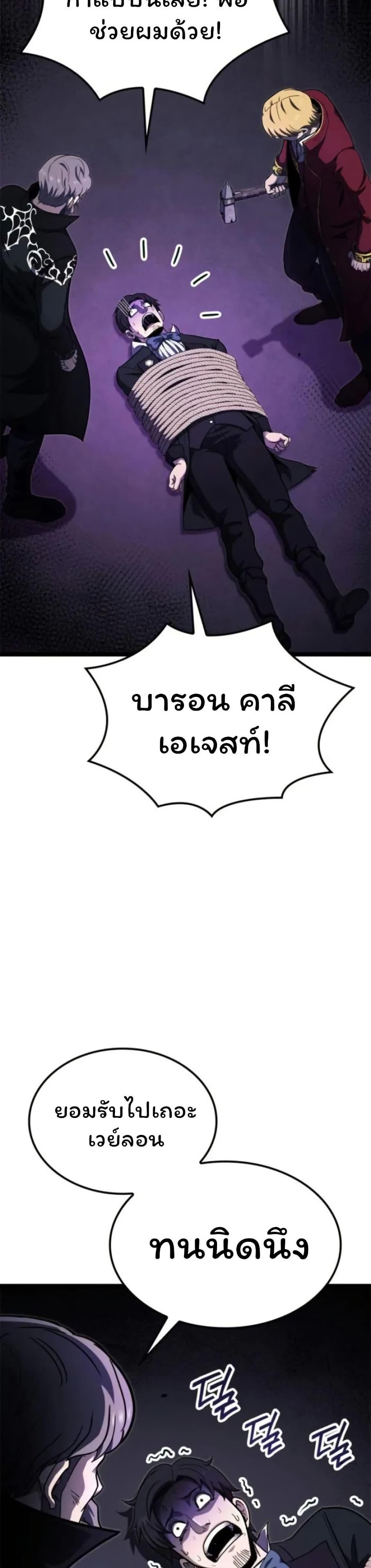 Manga-lc-com อ่านมังงะ อ่านการ์ตูน ออนไลน์ ฟรี Boxer Kali ตอนที่ 1 2 3 4 5 6 7 8 9 10 11 12 13 14 ฟรี ไม่มีโฆษณา Manga-lc - อ่าน มังงะ อ่าน การ์ตูน ออนไลน์ อ่านมังงะ ฟรี