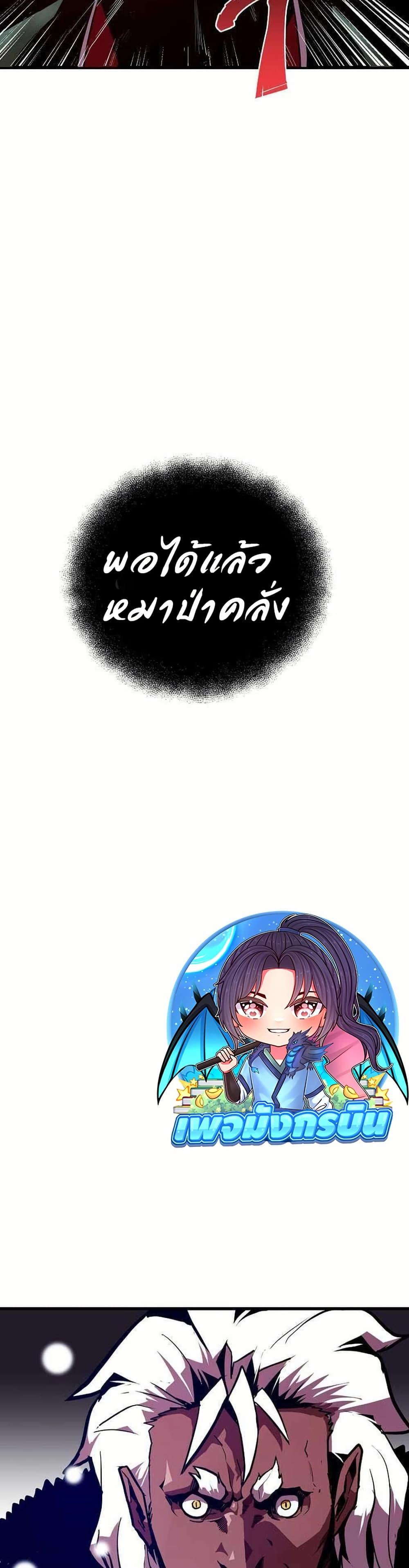 Manga-lc-com อ่านมังงะ อ่านการ์ตูน ออนไลน์ ฟรี Worthless Regression ตอนที่ 1 2 3 4 5 6 7 8 9 10 11 12 13 14 ฟรี ไม่มีโฆษณา Manga-lc - อ่าน มังงะ อ่าน การ์ตูน ออนไลน์ อ่านมังงะ ฟรี