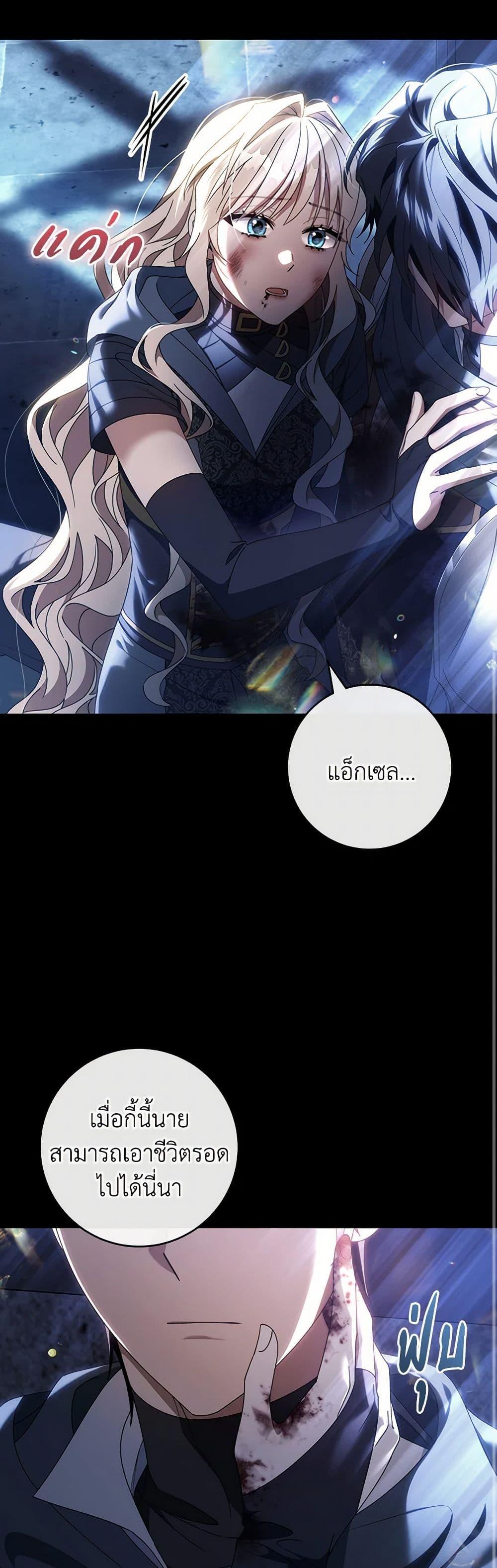 Manga-lc-com อ่านมังงะ อ่านการ์ตูน ออนไลน์ ฟรี The Hero’s Savior ตอนที่ 1 2 3 4 5 6 7 8 9 10 11 12 13 14 ฟรี ไม่มีโฆษณา Manga-lc - อ่าน มังงะ อ่าน การ์ตูน ออนไลน์ อ่านมังงะ ฟรี