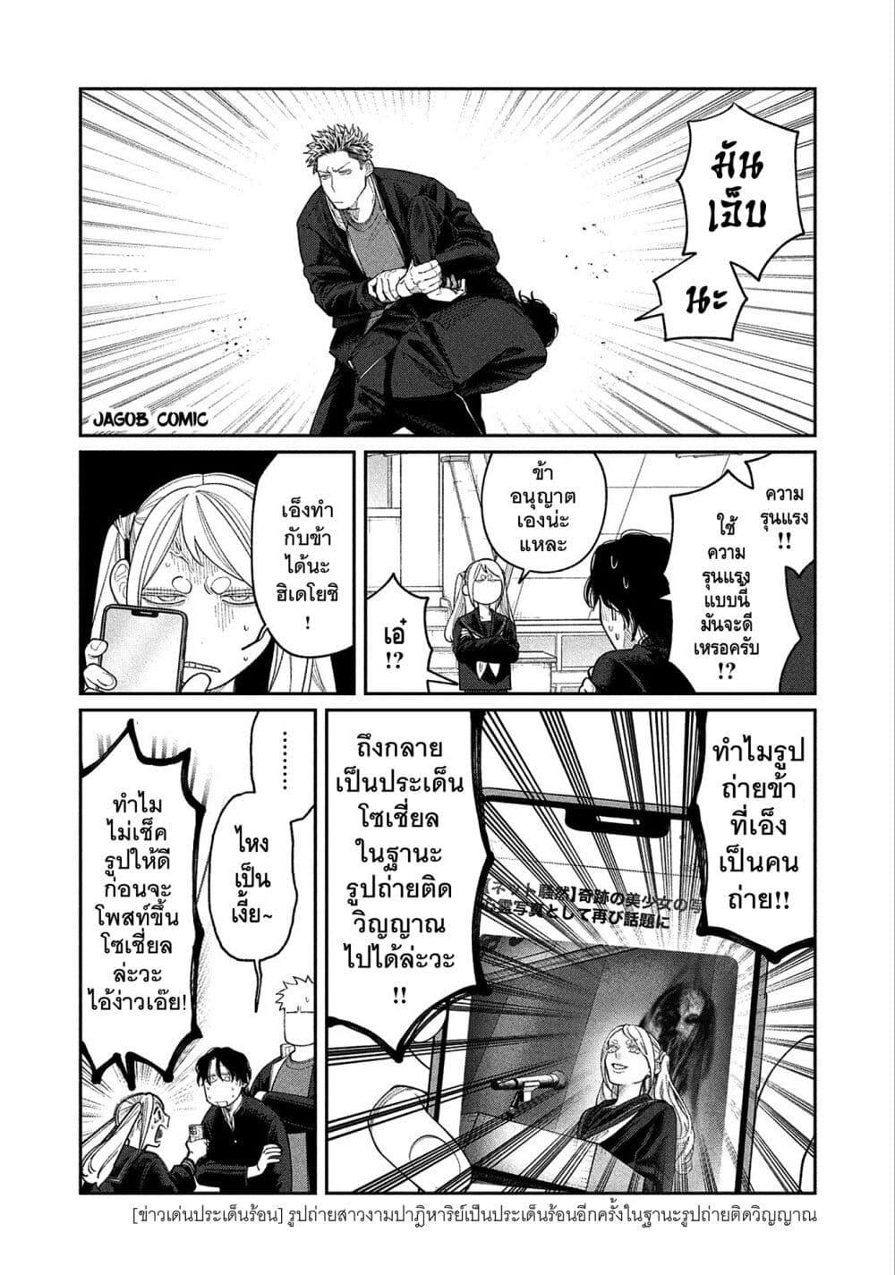 Manga-lc-com อ่านมังงะ อ่านการ์ตูน ออนไลน์ ฟรี Oda-chan to Akechi-kun ตอนที่ 1 2 3 4 5 6 7 8 9 10 11 12 13 14 ฟรี ไม่มีโฆษณา Manga-lc - อ่าน มังงะ อ่าน การ์ตูน ออนไลน์ อ่านมังงะ ฟรี
