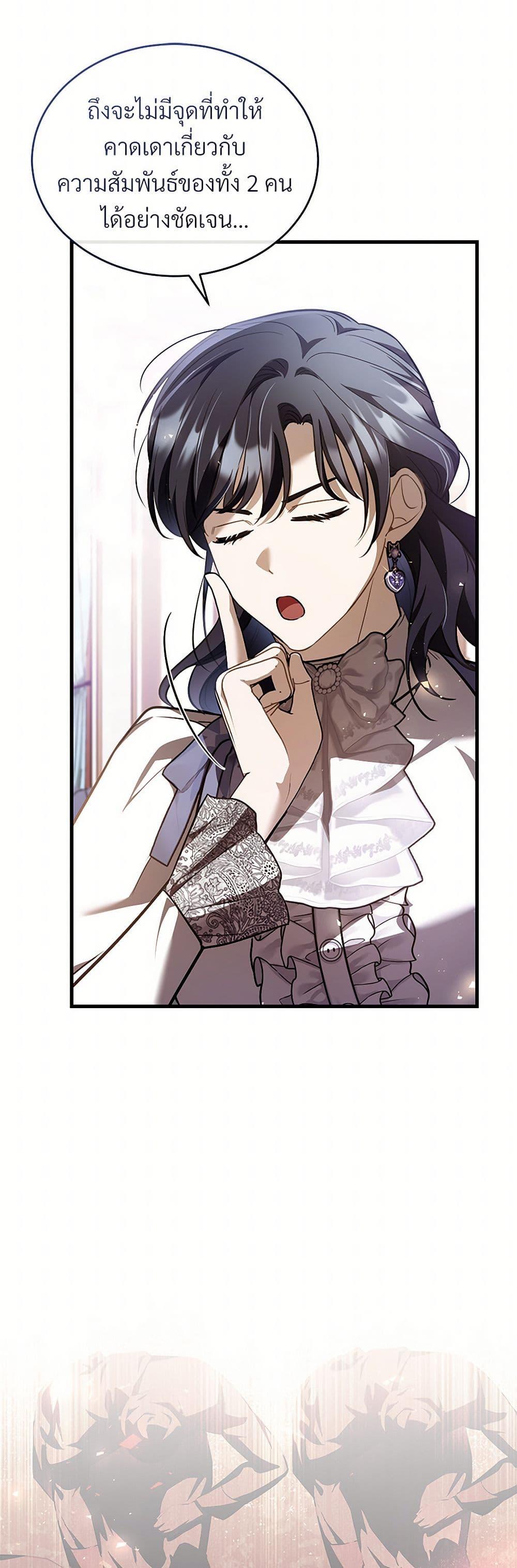 Manga-lc-com อ่านมังงะ อ่านการ์ตูน ออนไลน์ ฟรี The Night Without Shadows ตอนที่ 1 2 3 4 5 6 7 8 9 10 11 12 13 14 ฟรี ไม่มีโฆษณา Manga-lc - อ่าน มังงะ อ่าน การ์ตูน ออนไลน์ อ่านมังงะ ฟรี