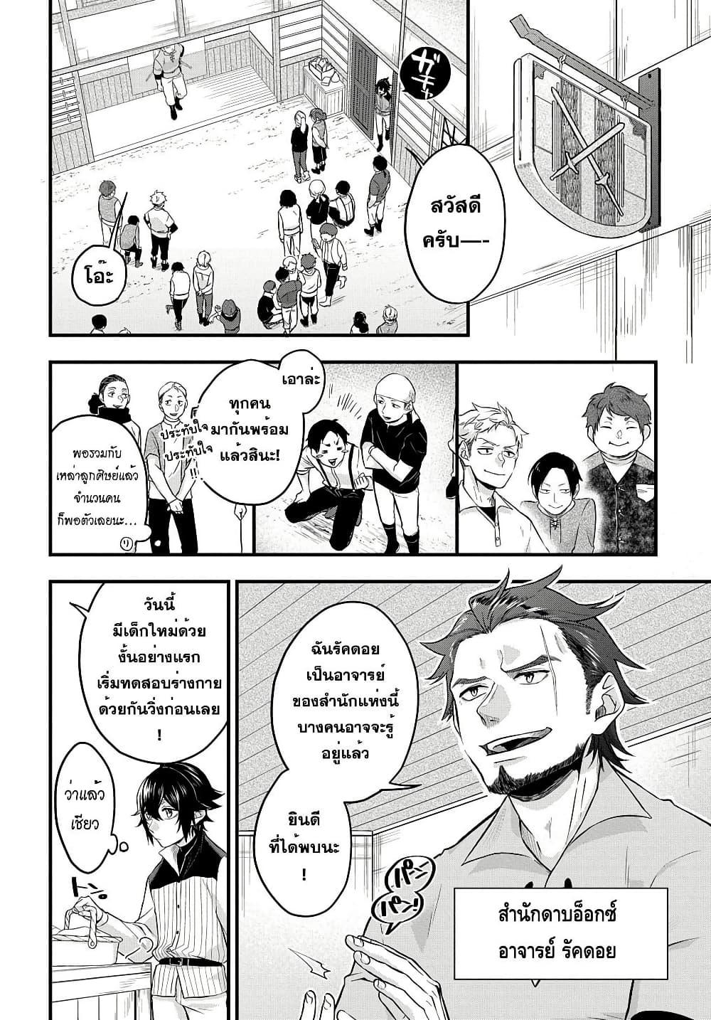 Manga-lc-com อ่านมังงะ อ่านการ์ตูน ออนไลน์ ฟรี Mikiri kara Hajimeru Garyuu Kenjutsu ตอนที่ 1 2 3 4 5 6 7 8 9 10 11 12 13 14 ฟรี ไม่มีโฆษณา Manga-lc - อ่าน มังงะ อ่าน การ์ตูน ออนไลน์ อ่านมังงะ ฟรี