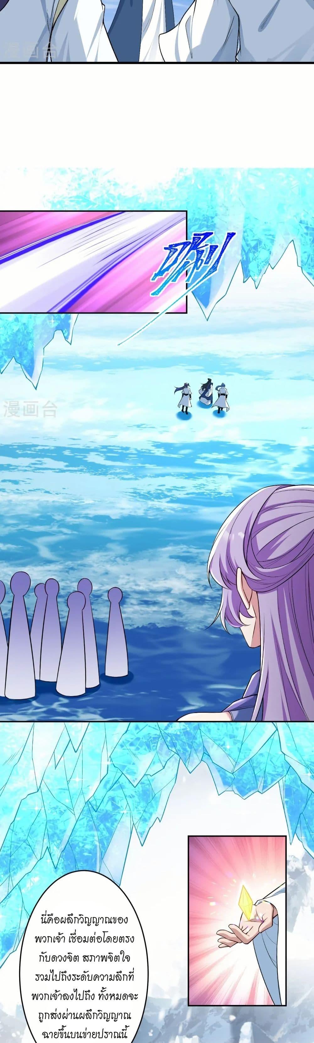 Manga-lc-com อ่านมังงะ อ่านการ์ตูน ออนไลน์ ฟรี Against the Gods อสูรพลิกฟ้า ตอนที่ 1 2 3 4 5 6 7 8 9 10 11 12 13 14 ฟรี ไม่มีโฆษณา Manga-lc - อ่าน มังงะ อ่าน การ์ตูน ออนไลน์ อ่านมังงะ ฟรี