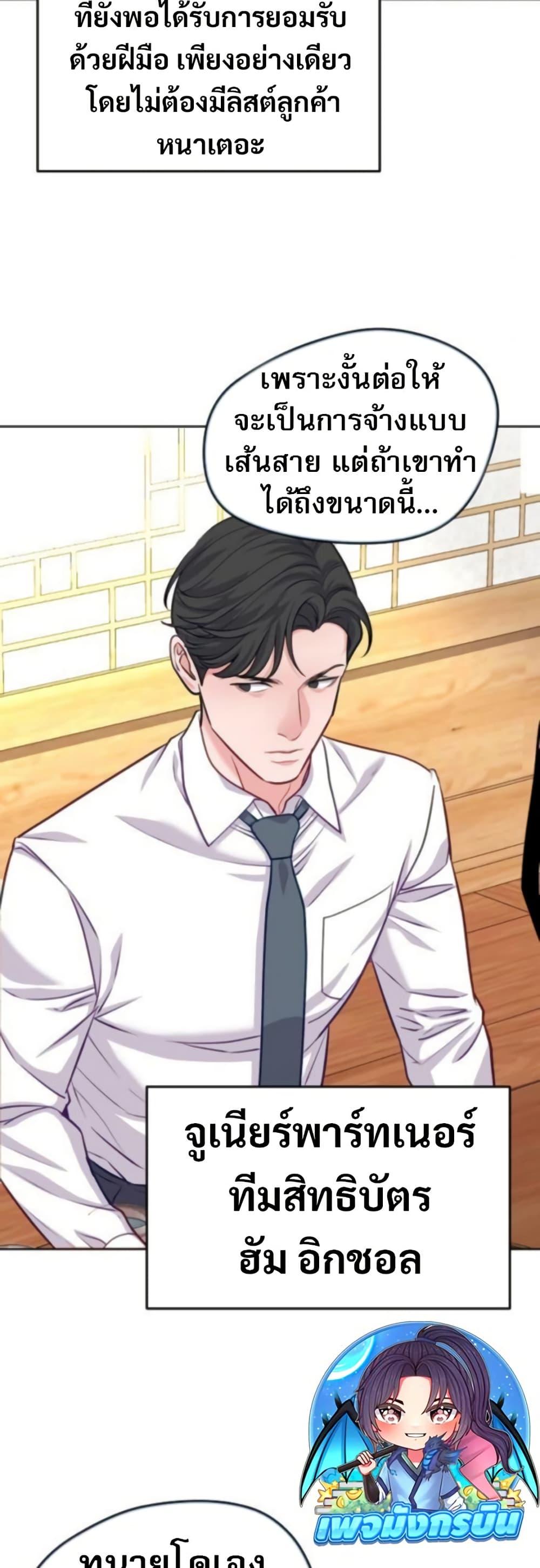 Manga-lc-com อ่านมังงะ อ่านการ์ตูน ออนไลน์ ฟรี An Extraordinary Lawyer’s Subspace ตอนที่ 1 2 3 4 5 6 7 8 9 10 11 12 13 14 ฟรี ไม่มีโฆษณา Manga-lc - อ่าน มังงะ อ่าน การ์ตูน ออนไลน์ อ่านมังงะ ฟรี