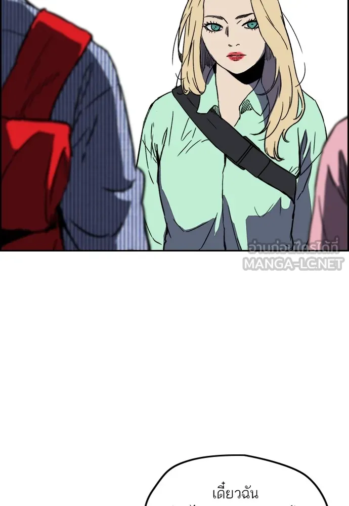 ปั่นสู้ฝันbrWind Breaker ตอนที่ 95 รูปที่ 58