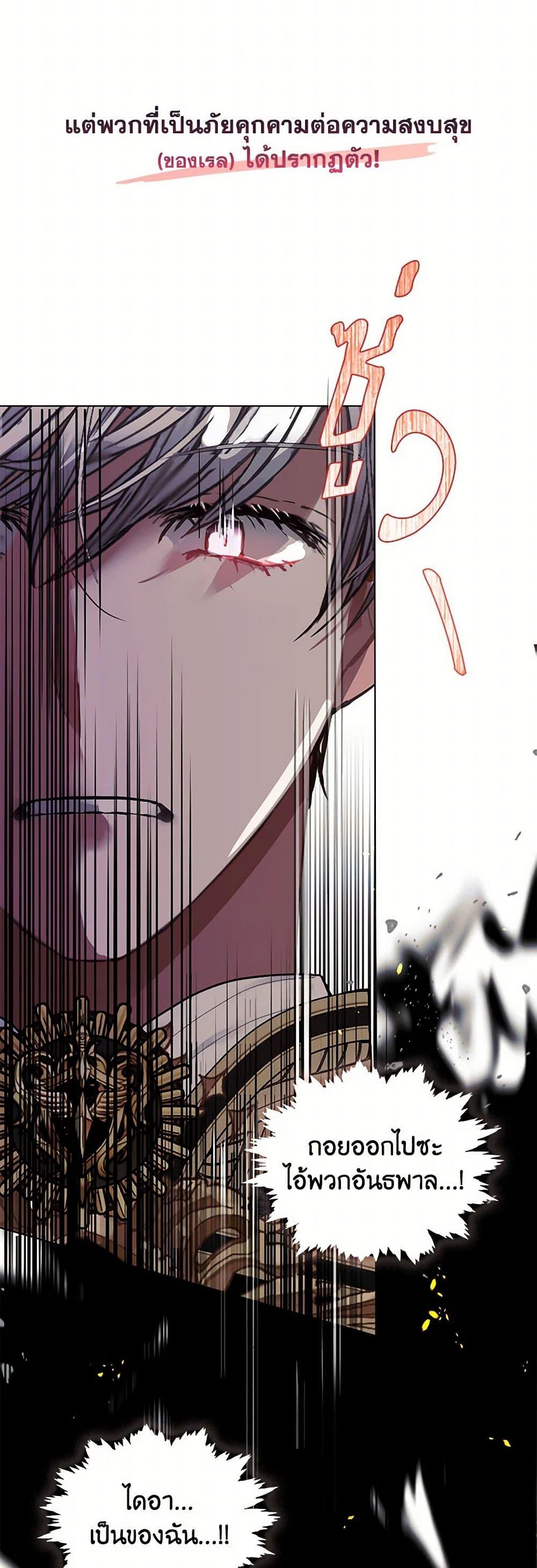 Manga-lc-com อ่านมังงะ อ่านการ์ตูน ออนไลน์ ฟรี Devoted to Diamond ตอนที่ 1 2 3 4 5 6 7 8 9 10 11 12 13 14 ฟรี ไม่มีโฆษณา Manga-lc - อ่าน มังงะ อ่าน การ์ตูน ออนไลน์ อ่านมังงะ ฟรี