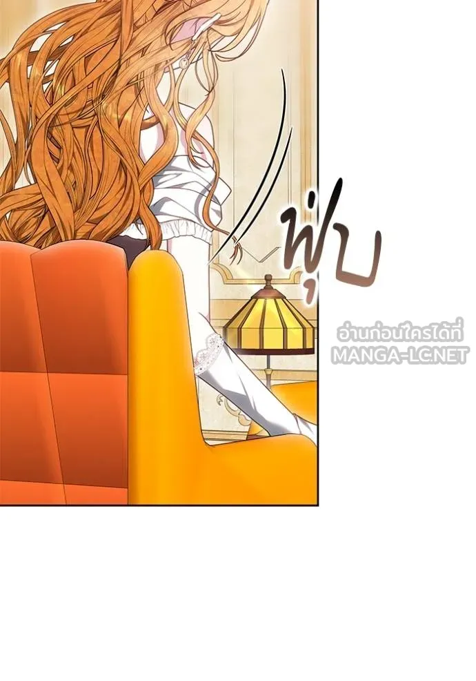 เจ้าสาวอัคนีดำ ตอนที่ 83 รูปที่ 147